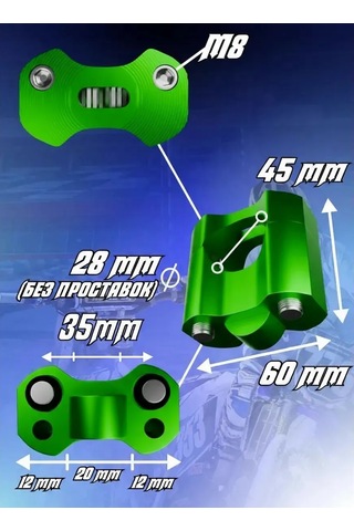 Krıstal Shop Pitbike Direksiyon Sprey Adaptörü 175064291