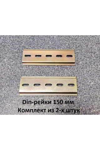 Expertland Dın Rayası Metal L-150 Mm 2'li Set 143133395