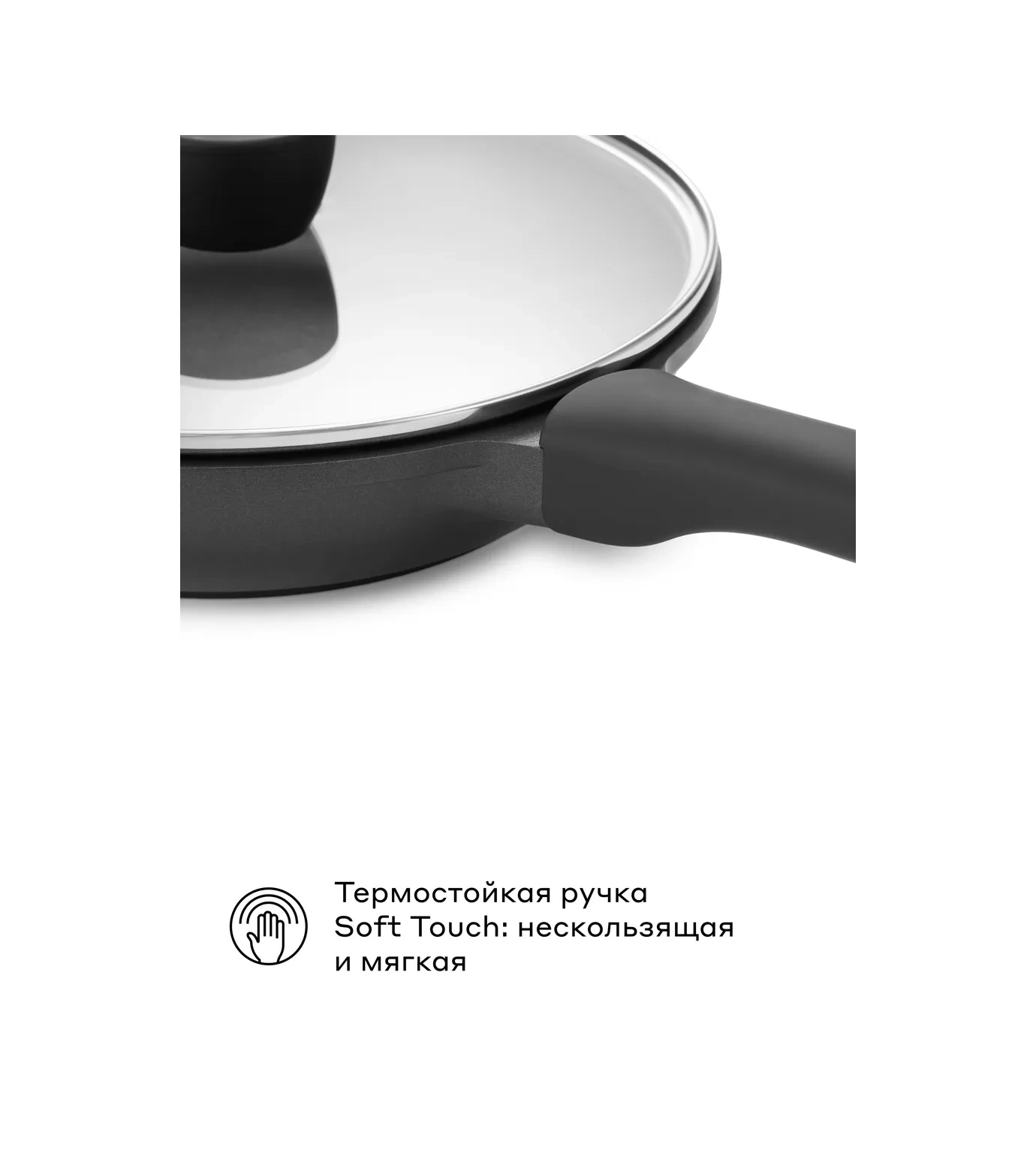 Pragma Pelke 20 Cm Kapaklı Alüminyum Tava 290114772 Siyah