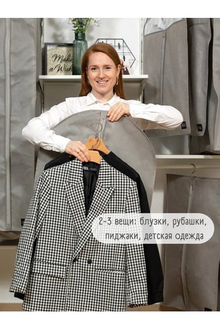 Interstellar Kısa Giysiler İçin Hacimli Kılıf 80 Cm 391306972 Gri