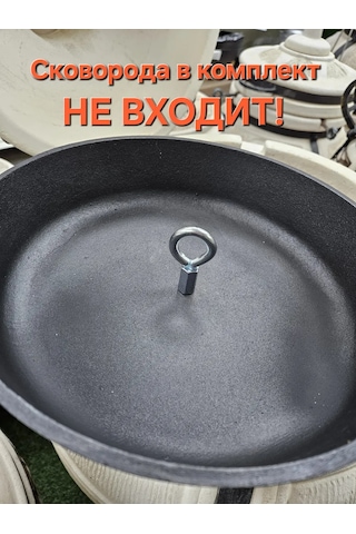 Tandır İçin Çıtçıplak, Sıyırıcı, Isı Bariyeri Kelepçesi 286596711 Diğer