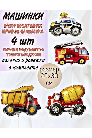 Super Prazdnik Çubuklu Koli Pompaları 4 Adet 436723801 BEYAZ