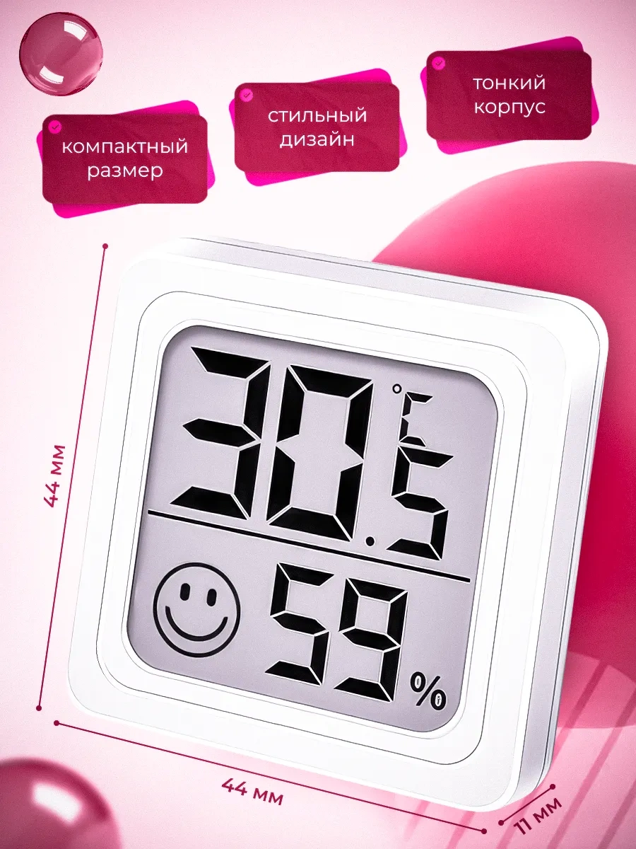 Spechaly Ortam Higrometresi, Hassas 192331326