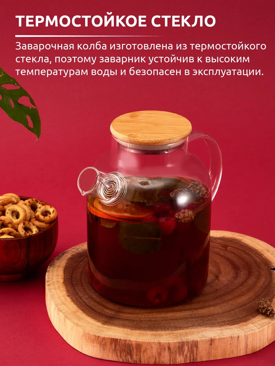 Casanera Kapaklı 1500 Ml Cam Demlik Çaydanlık 365251174 Beyaz