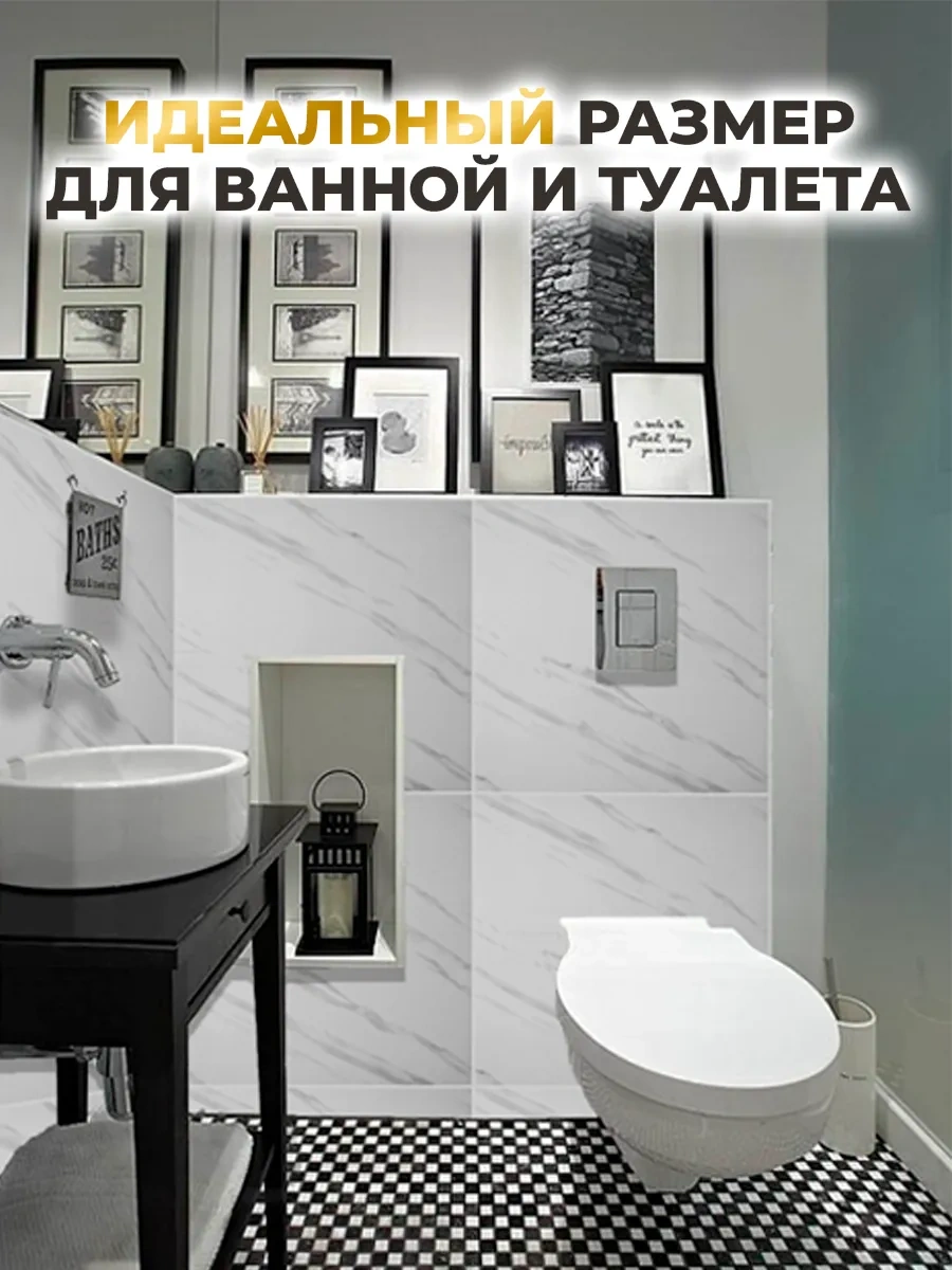 Biruda Home Kendinden Yapışkanlı Paneller 332616501