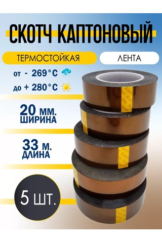 Ul'traizol Termopolürimd Veya Kapton Bant 20mm 5 Adet 216768258