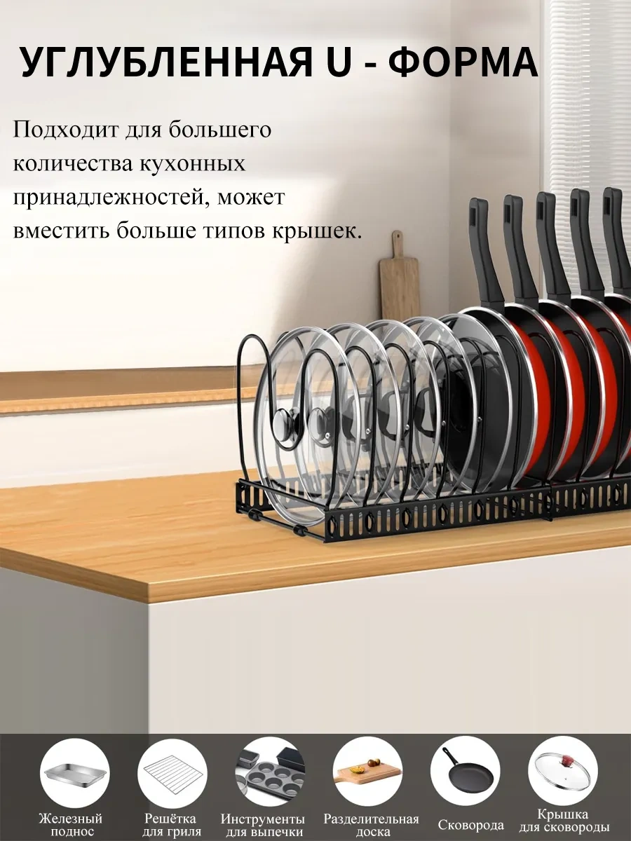 Xınest Kapak Ve Tava Tutucu Standı 383420981 Siyah