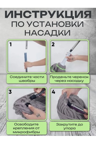 Fayda82 Sıkma Mop Yedek Başlığı 253952108