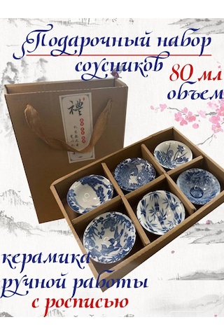 Merstek Servis Ve Sunum İçin Beyaz Seramik Sosluklar Seti 332377292 Bej