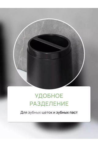 Fora Banyo İçin Masaüstü Diş Fırçası Ve Macunluk 216722624 Siyah