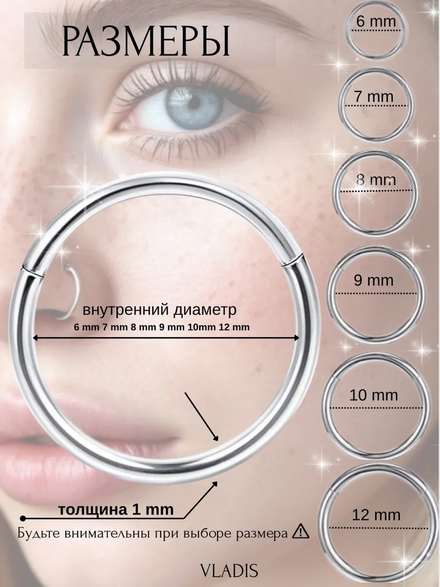 Vladı S Burun Kanadı Piercing Tıklanabilir Halka 174648349 Gri