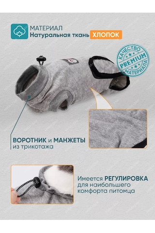 Mıra+zak Kediler İçin Ameliyat Sonrası Yelek, Koruyucu Yelek 175052820