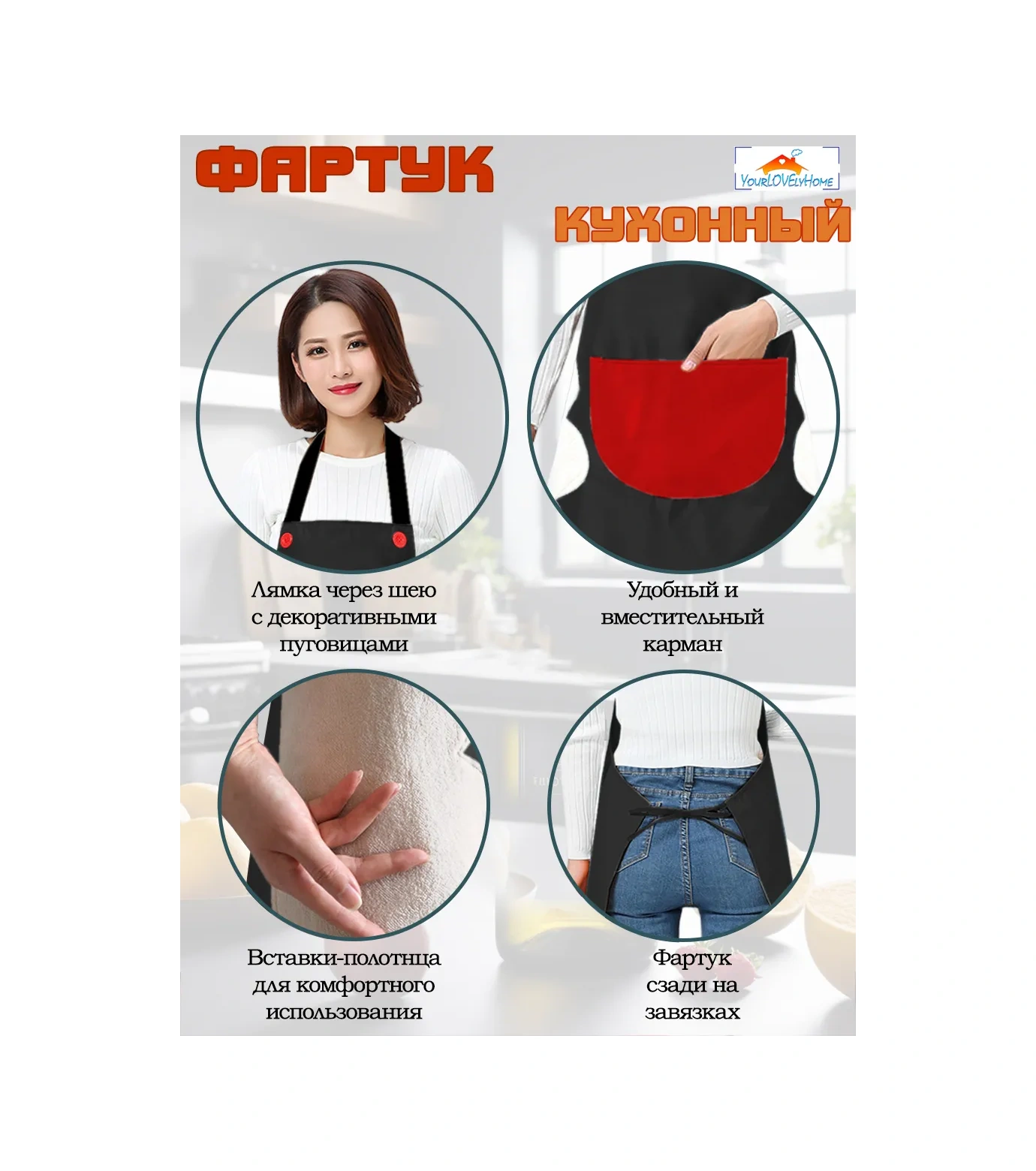 Yourlovelyhome Kadınlar İçin Cepli Mutfak İş Önlüğü 202576806 Siyah