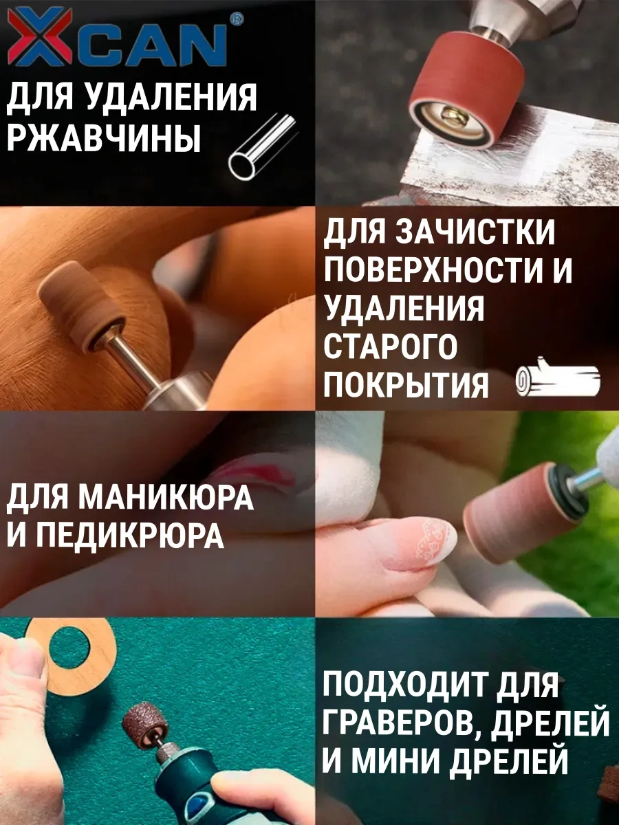 Xcan 102 Parçalı Döner Stone Set 271394478