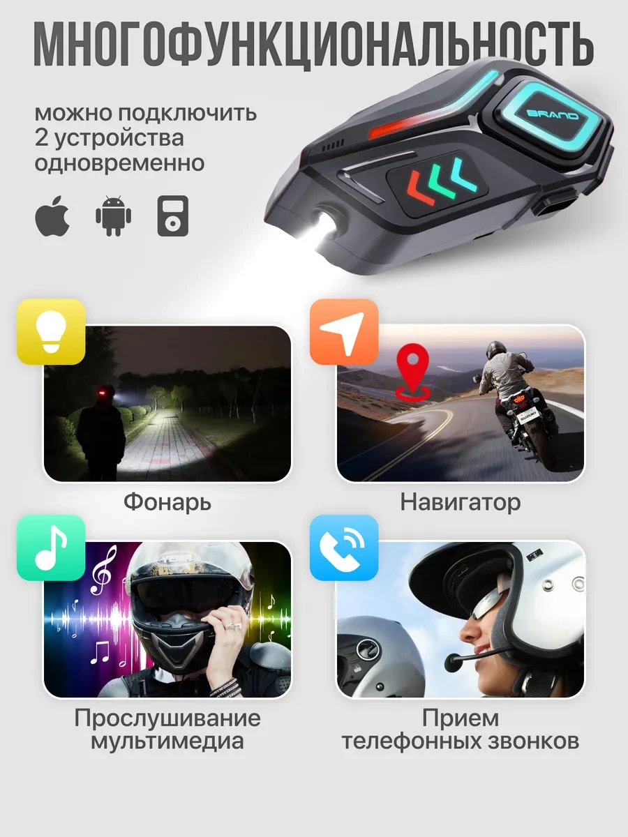 Teller Bike Kablosuz Bluetooth Motosiklet Kulaklığı Seti 428983029