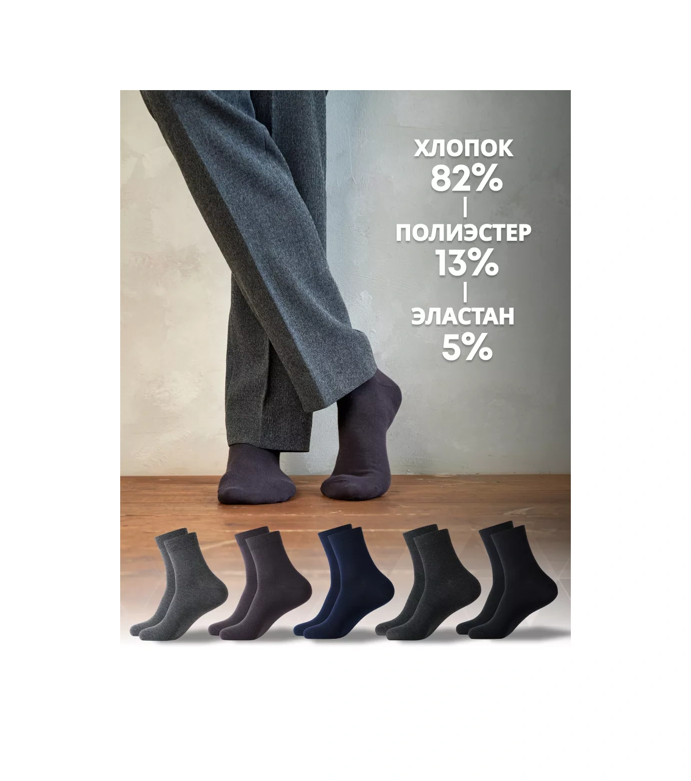 Coolsocks Çorap Seti, Uzun, Düz Renkli, Pamuk 10 Çift 175360455 Siyah