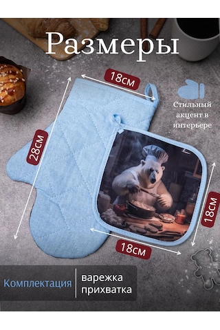 Arstex 2 Parçalı Mutfak Servo Seti 287359857 Açık Mavi