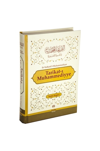 Tarikat-I Muhammediyye - Imam Birgivi