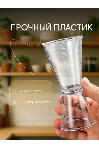 Maks Wıne 20/40'lık Kokteyl Jigger Barölü 202409076 Beyaz