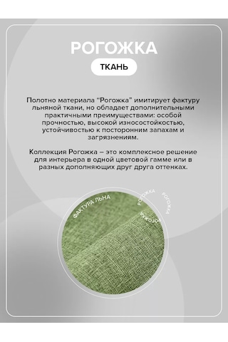 Loveme Masa Paspası 40x140 Rögözka 193035688 Khaki