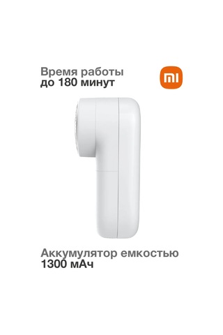 Xiaomi Xiaomi Lint Remover Kıyafetler İçin Tüy Alma Makinesi 382333875 Beyaz