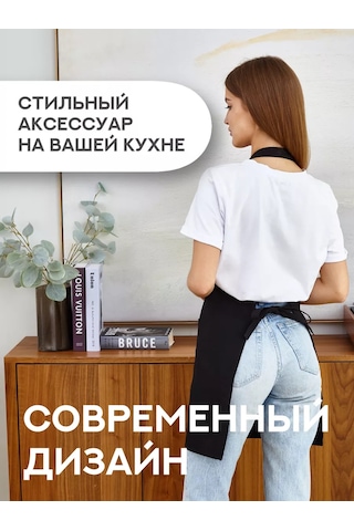 Homelement. Su Geçirmez Cepli Mutfak Önlüğü 184644872 Siyah