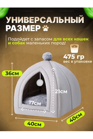 Frommyheart Kedi Ve Köpekler İçin Oyuncaklı Ve Naneli Yumuşak Yatak 417443291