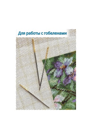 Gamma Kış İğneleri 314029311