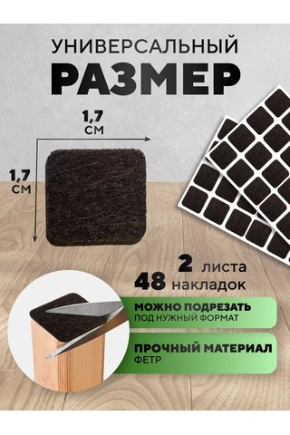 Flossıfy Home Sandalye Bacakları İçin Yuvarlak Koruyucular 48 Adet 1,7x1,7x0,3 Cm 371173992 Siyah