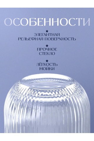 Magistro 260 Ml "grani" Cam Su Bardağı 148301874 Beyaz