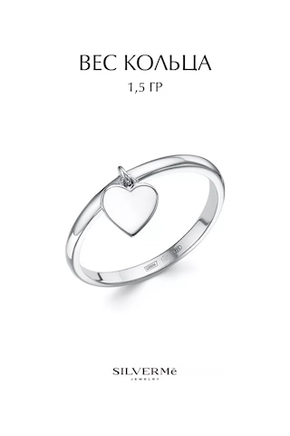 Sılverme Kalpli Sarkaçlı İnce Yüzük Gümüş 925 94662770 Gri