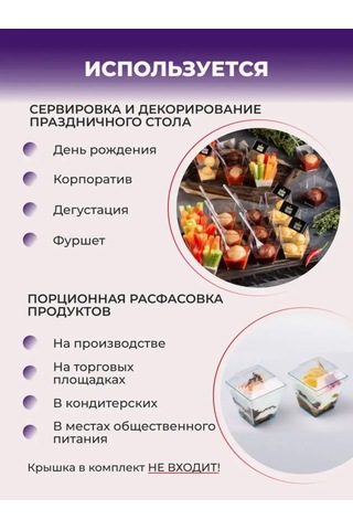 Vrema Pec' Dondurma İçin Plastik Kremanlar 200ml 12 Adet 162539474