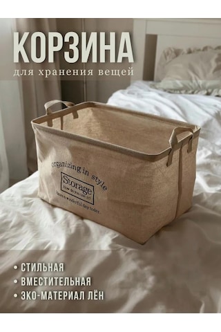 Suofeng Ev Düzenleme Sepeti Kumaşlı Multifonksiyonel 38x26x23 Cm Açık Açılı Oyuncak-kitap Depolama Kutusu Haki