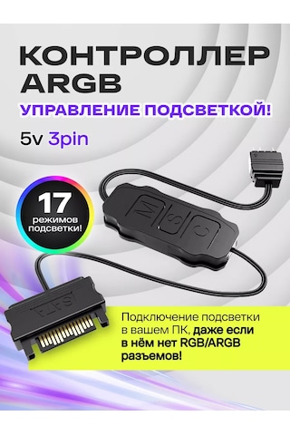 Coolmoon Pc İçin Argb Kontrol Cihazı. 5v 3pin Argb 244362994