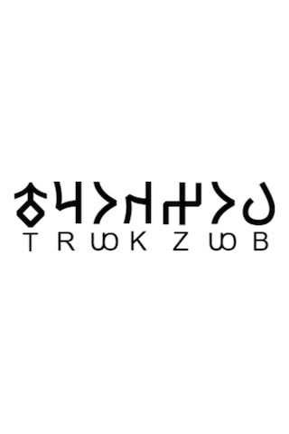 Göktürkçe Bozkurt İsmi Yazı Sticker Yükseklik 5 Cm