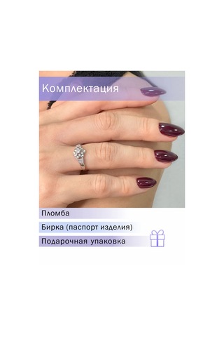 Pavlova Jewelry 925 Ayar Gümüş Müasanti Ve Fistan Sırlı Yüzük 312688247 Gri