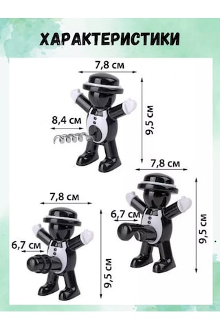 Wine Gifts Şarap İçin Hediye Seti Tirbuşon, Tıpa, Açacak 158046835 Siyah Melanj