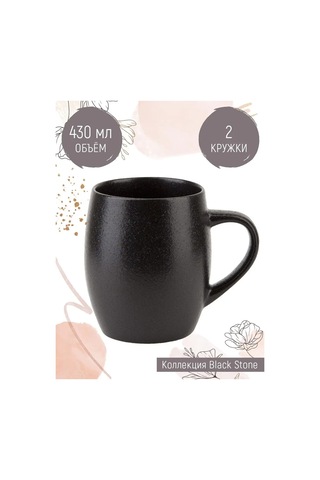 Nouvelle 2'li Bardak Seti "black Stone", 430 Ml 167318233 Siyah