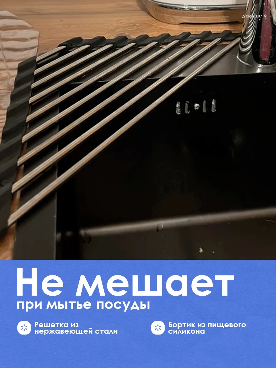 Masak Bulaşık Kurutma Rafı Köşe, Siyah 244990476 Siyah