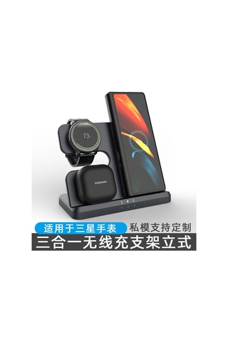 Jeemson Samsung Uyumlu Telefon, Saat Ve Kulaklık İçin 3'ü 1 Arada Hızlı Kablosuz Şarj Cihazı Q10b Siyah