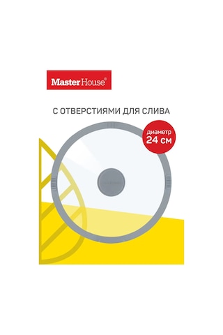 Master House 24 Cm Tava Kapağı 168694270 Diğer