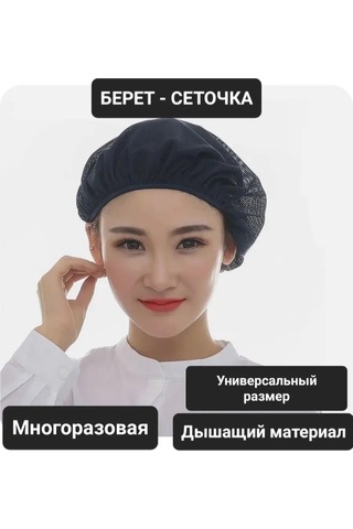 Kamı V Koyu Mavi Çok Kullanımlık Beret 1 Adet 151054490