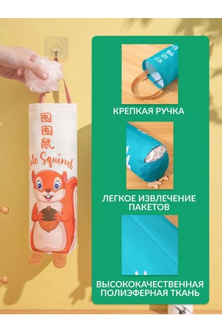 Basket Mutfak İçin Poşet Saklama Sepeti 174813400 Açık Mavi