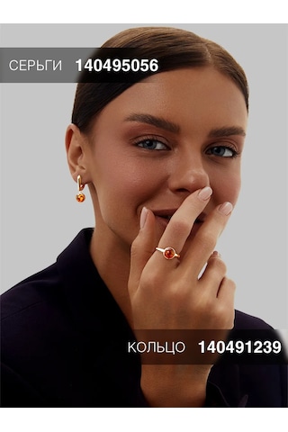 Serebro Rossii Kehribar Yüzük Gümüş 925 140491239 Pembe