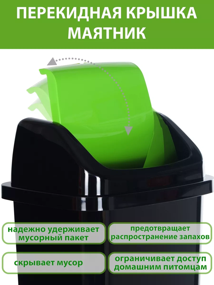 Gds Comfort Kapaklı Küçük Plastik Çöp Kovası 5 Litre 83776640 Siyah