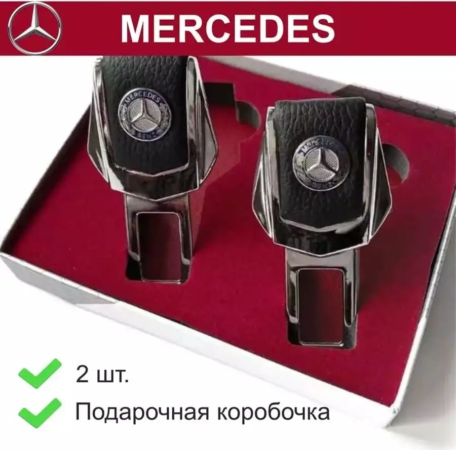 Autoled Shop Mercedes Emniyet Kemeri İçin Tıkaçlar 82608725