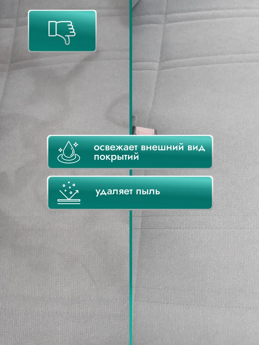 Avs Araba İç Temizliği 520ml, Köpüklü 116883888