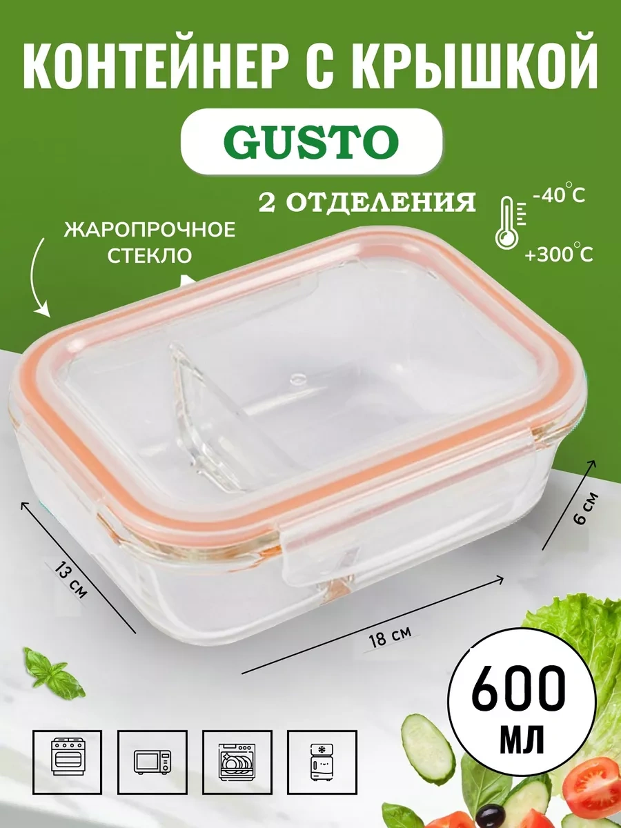 Mallony Gusto Cam Kavanoz, 2 Bölmeli, Kapaklı 600 Ml 231722895 Şeffaf Kristal