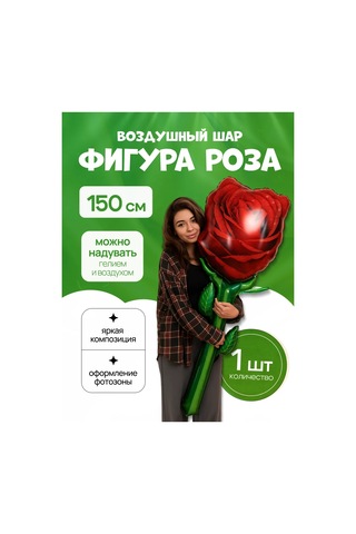 Davajdarit' Rulo Büyük Gül Balonları 439664407 Kırmızı