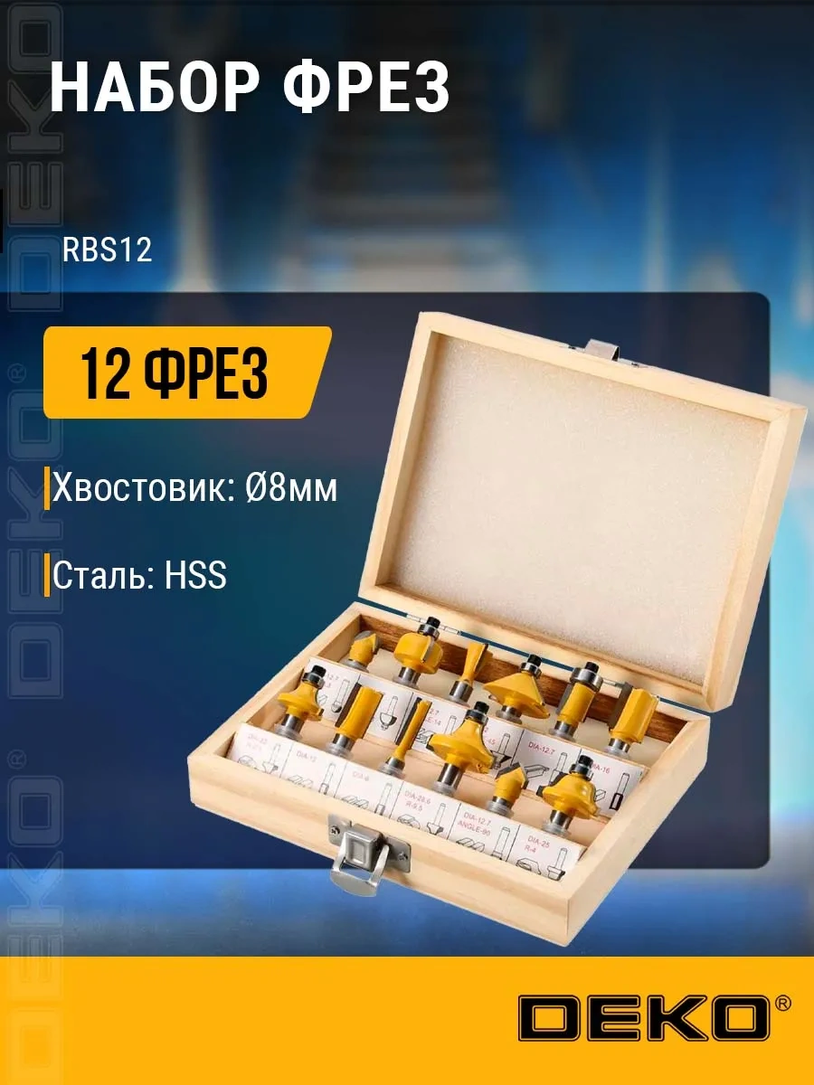 Deko Deko Rbs12 12 Parçalı Ahşap Freze Seti 10978622